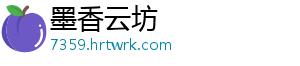 如何获得哈利波特魔法觉醒社区积分以及如何获得 摘要：在哈利波特魔法觉醒里-墨香云坊